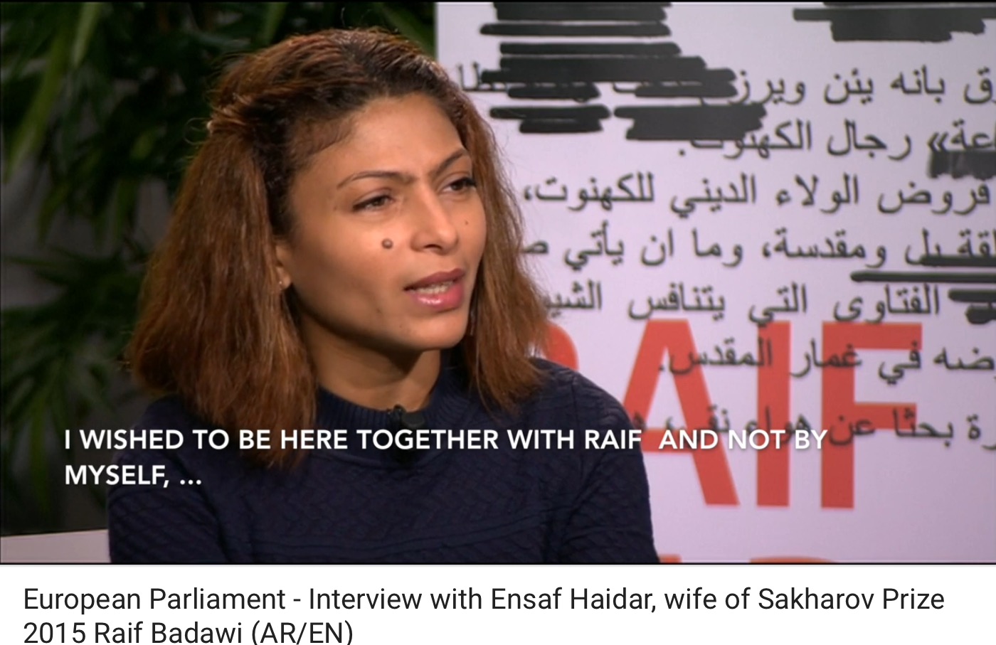European Parliament – Interview with Ensaf Haidar, wife of Sakharov Prize 2015 Raif Badawi (AR/EN) Frédérick Moulin